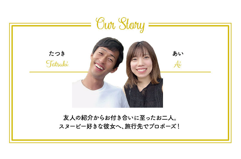 Hearko プロポーズ フォトブック アルバム 結BOOK サプライズ プレゼント 指輪以外