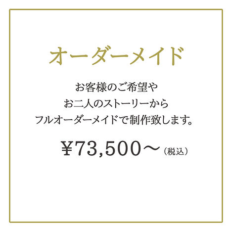 プロポーズや記念日に彼女へ感動のプレゼント【結BOOK】オーダーメイド