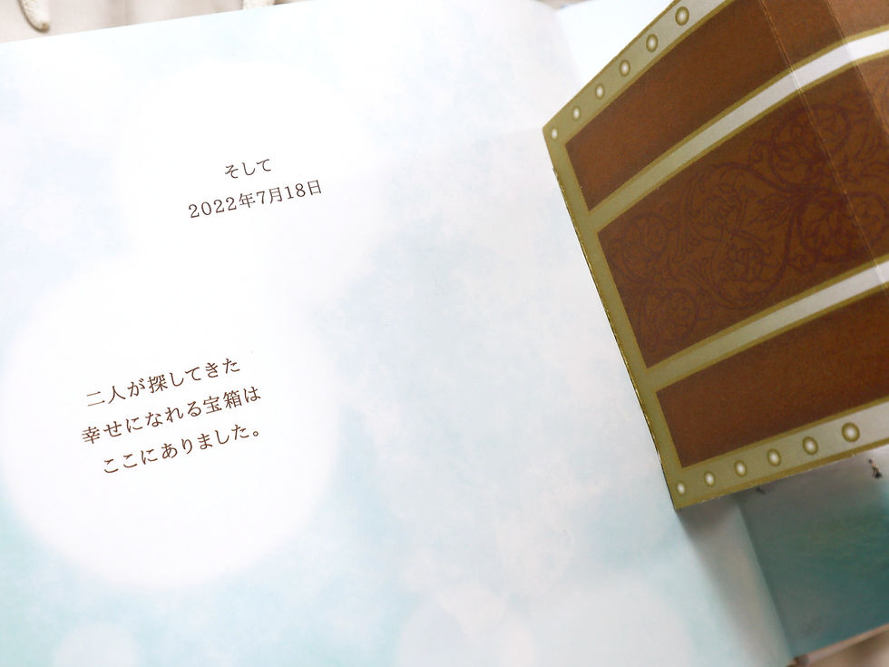 プロポーズや結婚記念日のプレゼントに!オーダーメイドのフォトブック・アルバムならHEARKOの結BOOK