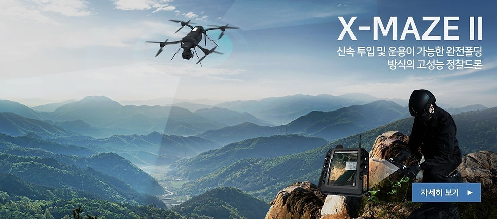 X-MAZEⅡ_main_banner_01_edited_edited_edi