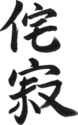 Wabi-sabi.png