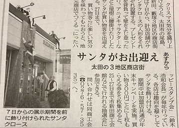 20181206jyoumo.JPG