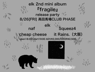 2nd mini album[fragile] release party 開催決定‼
