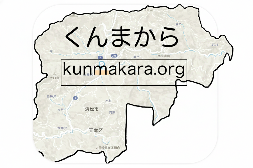ファビコンくんまから.png