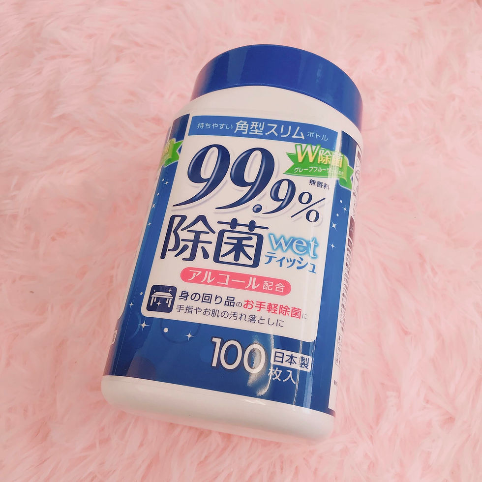 除菌シート(無料)