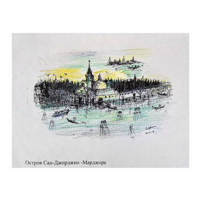 San Giorgio Maggiore Island. Venice 15x15cm