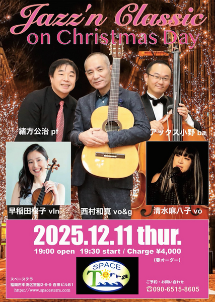 スクリーンショット 2025-11-08 15.44.49.png