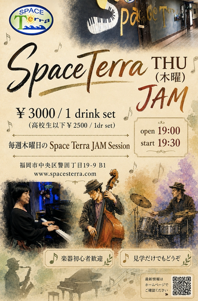 スクリーンショット 2026-07-05 20.47.36.png
