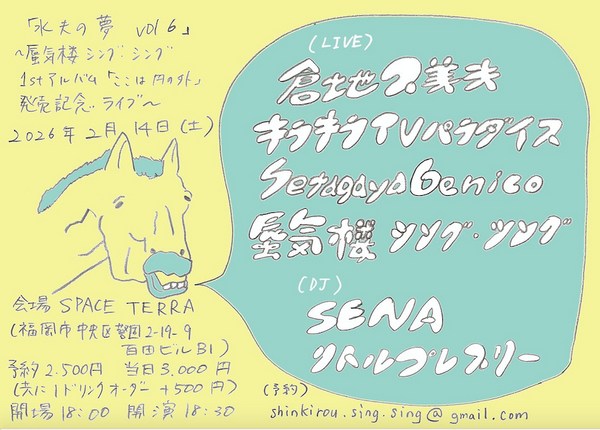 スクリーンショット 2026-01-07 13.45.26.png