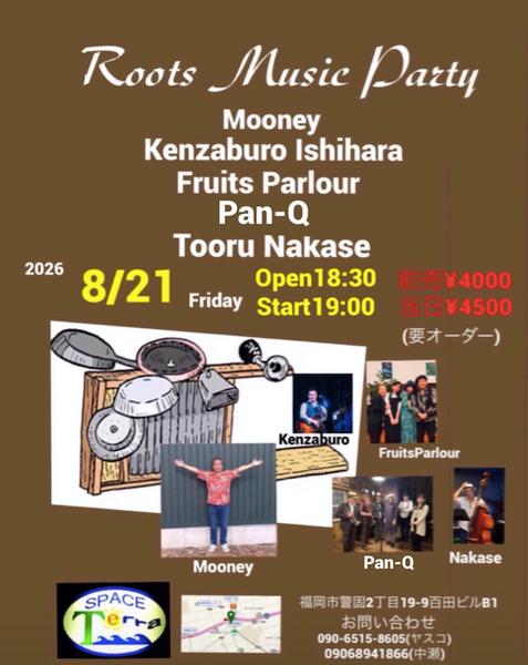 スクリーンショット 2026-06-05 12.10.12.png