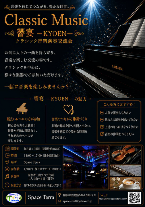 スクリーンショット 2026-06-26 0.51.11.png