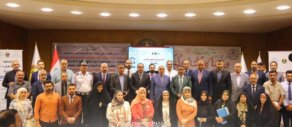 ▪️المعلم “جندي التنوير الأول”.. ندوة تربوية أمنية لمواجهة التطرف الفكري في بابل▪️