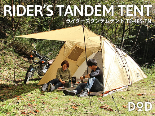 DoD RIDER'S TANDEM TENT เทน | CAMP STUDIO STORE