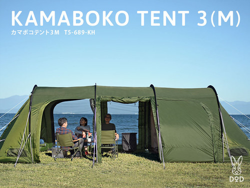 DoD KAMABOKO TENT 3 (M) Khaki | CAMP STUDIO STORE