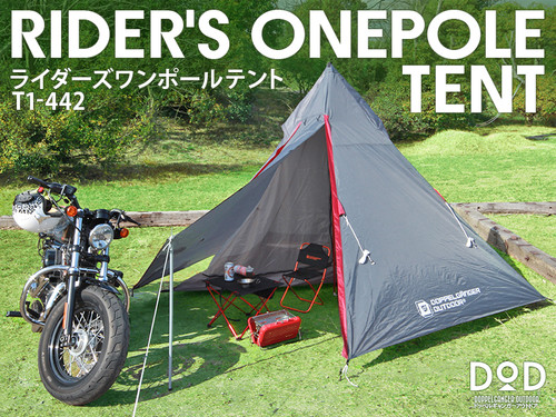 DoD RIDER'S ONE POLE TENT สีเทา ขนาด 1 คน | CAMP STUDIO STORE