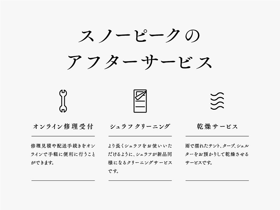 ภาพขนาดย่อ: Limited High Tension Cot Black / Limited Festival Spring 2023