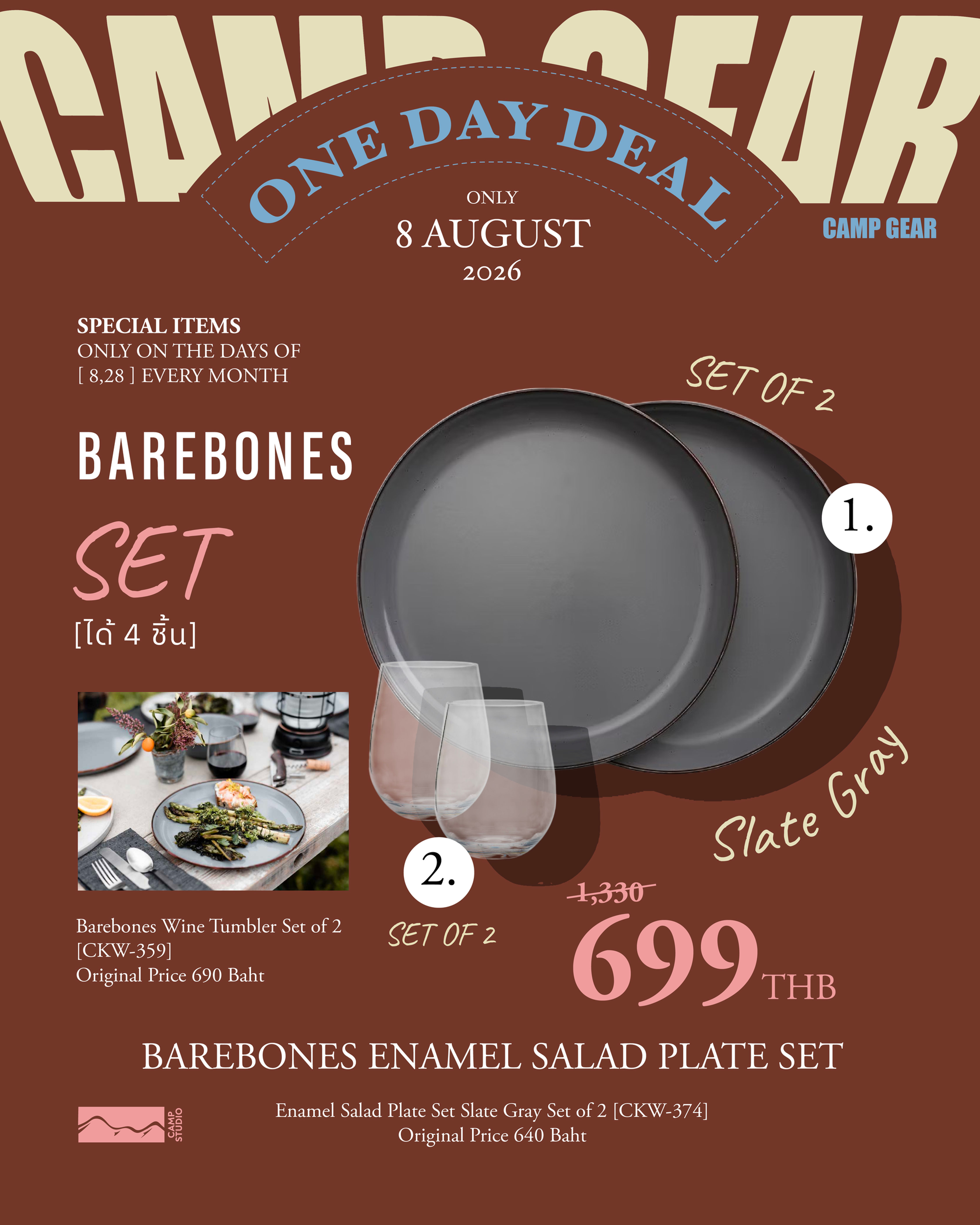 Barebones Enamel Salad Plate Slate Gray and Wine Tumbler SET-8Aug26