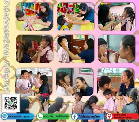 โรงพยาบาลสระบุรี ตรวจสุขภาพนักเรียนตั้งแต่ระดับชั้นเตรียมอนุบาล-ระดับชั้นประถมศึกษาปีที่ ๔