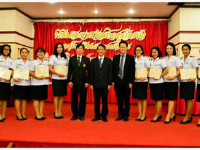 พิธีรับมอบรางวัลเชิดชูเกียรติครูโรงเรียนเอกชนดีเด่น The Private School Teacher Award 2019