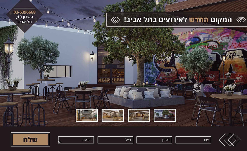 New place in TLV