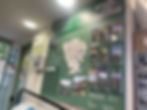 Maps at Bowlees visitor centre