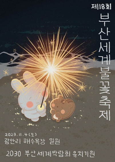 KakaoTalk_20231215_122429138.jpg