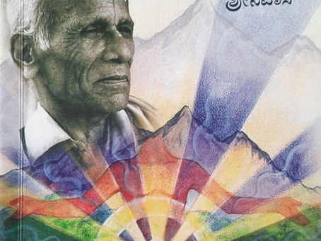 ಮಾಸ್ತಿಯವರ ಸಣ್ಣ ಕತೆಗಳು...