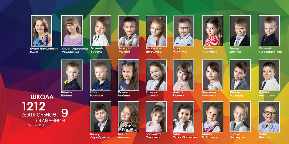 1_ОБЩИЙ Разворот 3_Виньетка