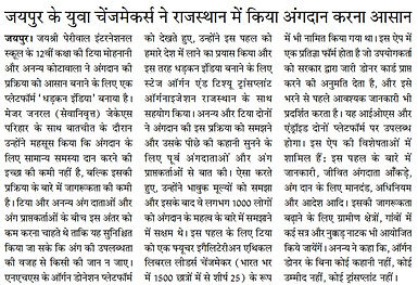 WhatsApp Image 2022-08-31 at 10.30.31 AM.jpeg