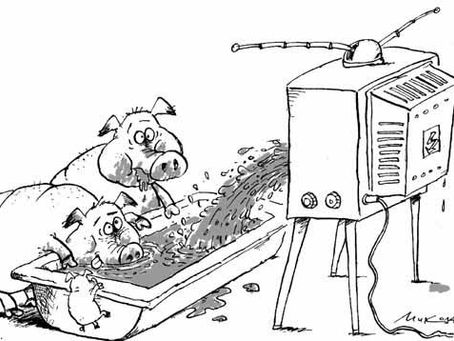 Здравейте, мутроланд!