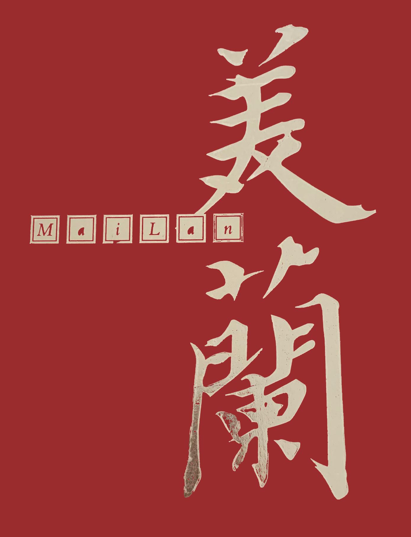 Mai Lan