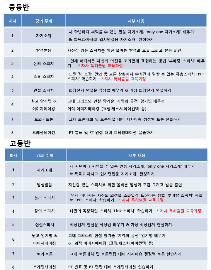 청소년커리.png
