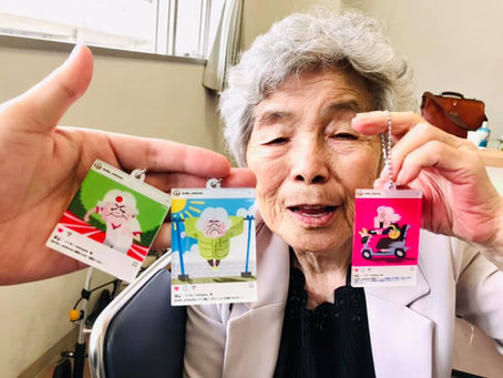 西本喜美子展(インスタおばあちゃん)コラボキーホルダー登場!