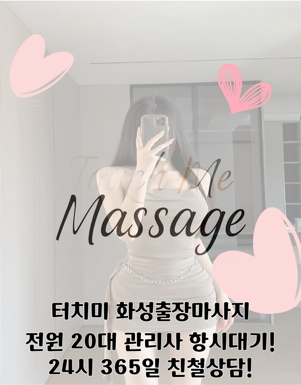 화성-001 (1).png
