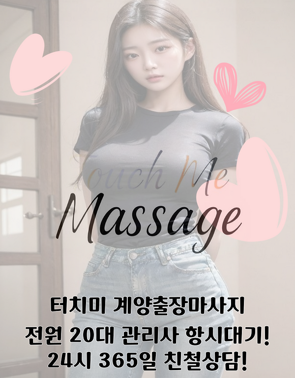 계양-001 (1).png