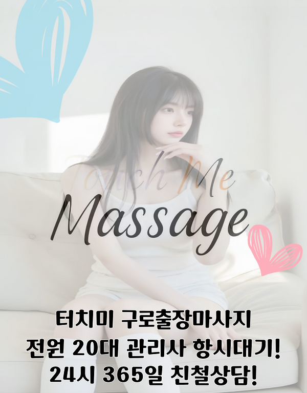 구로로-001.png