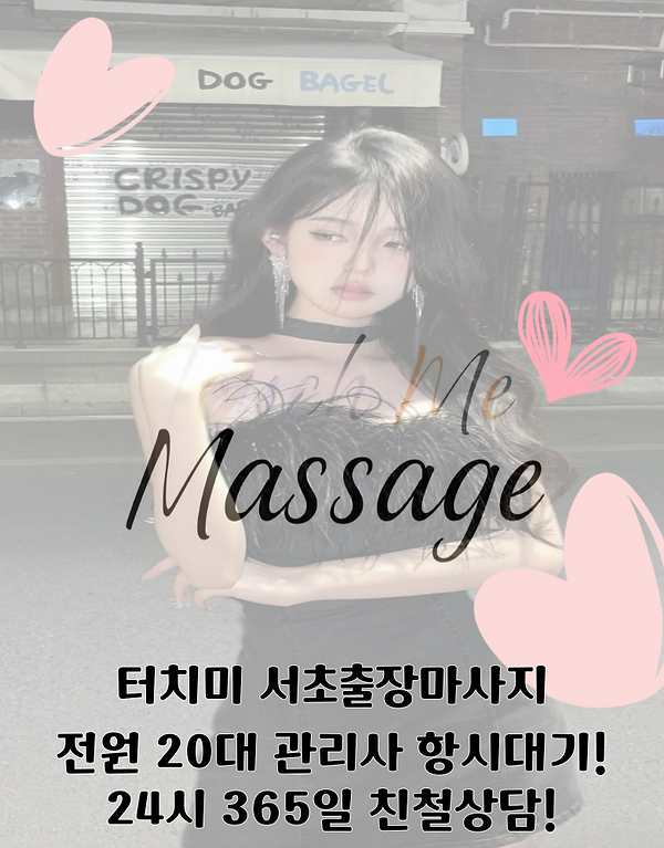 서초-001 (2).png