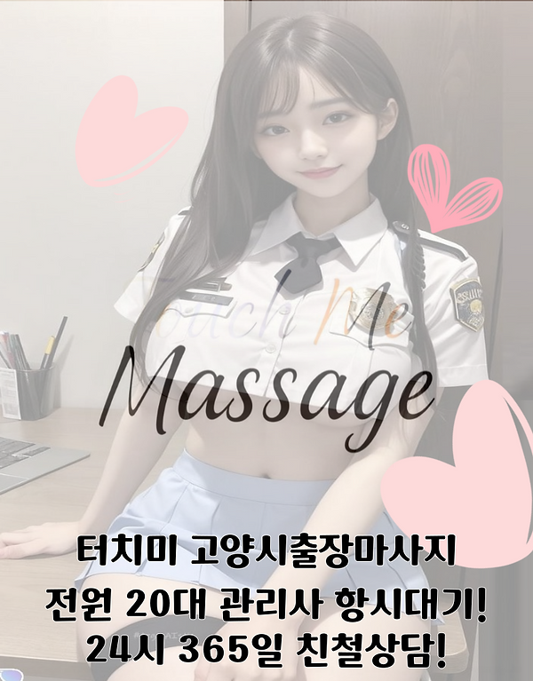 고양-001.png