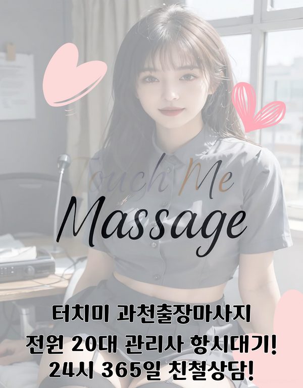 과천-001 (1).png
