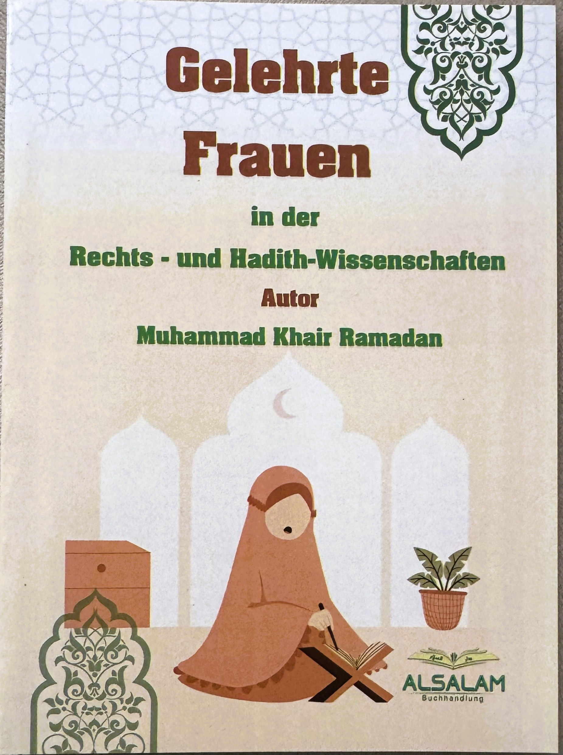 Gelehrte Frauen in der Rechts- und Hadith-Wissenschaft: عالمات فقيهات