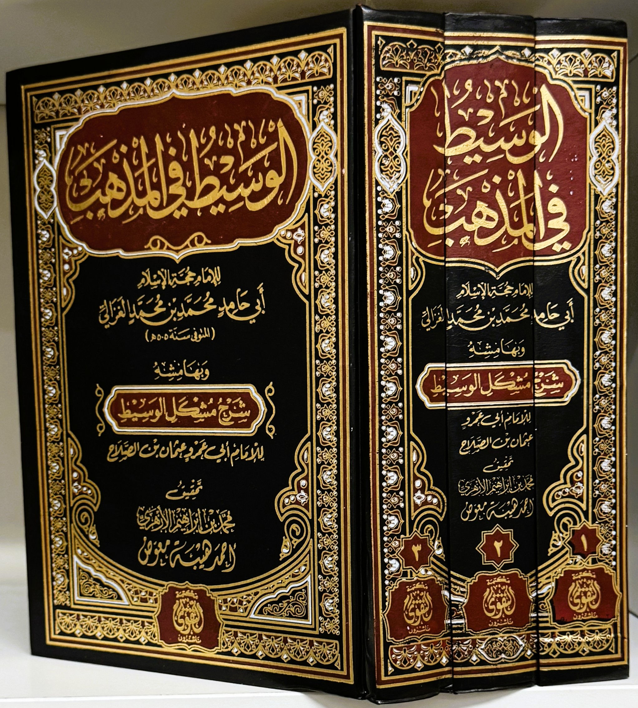 الوسيط في في المذهب