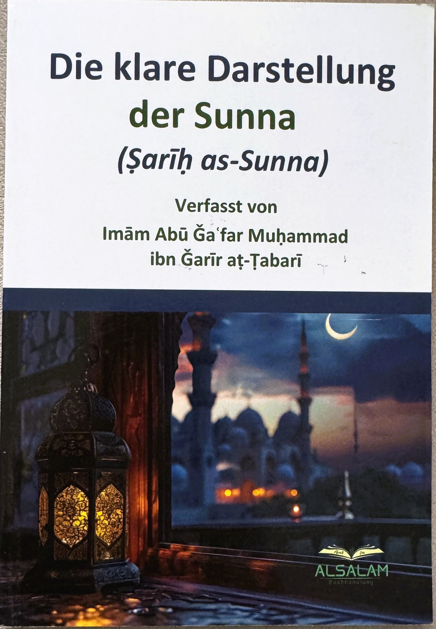 Die klare Darstellung der Sunna: صريح السنة