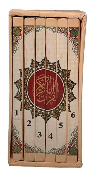 Miniaturbild: مصحف ورق ابيض حجم 12×8