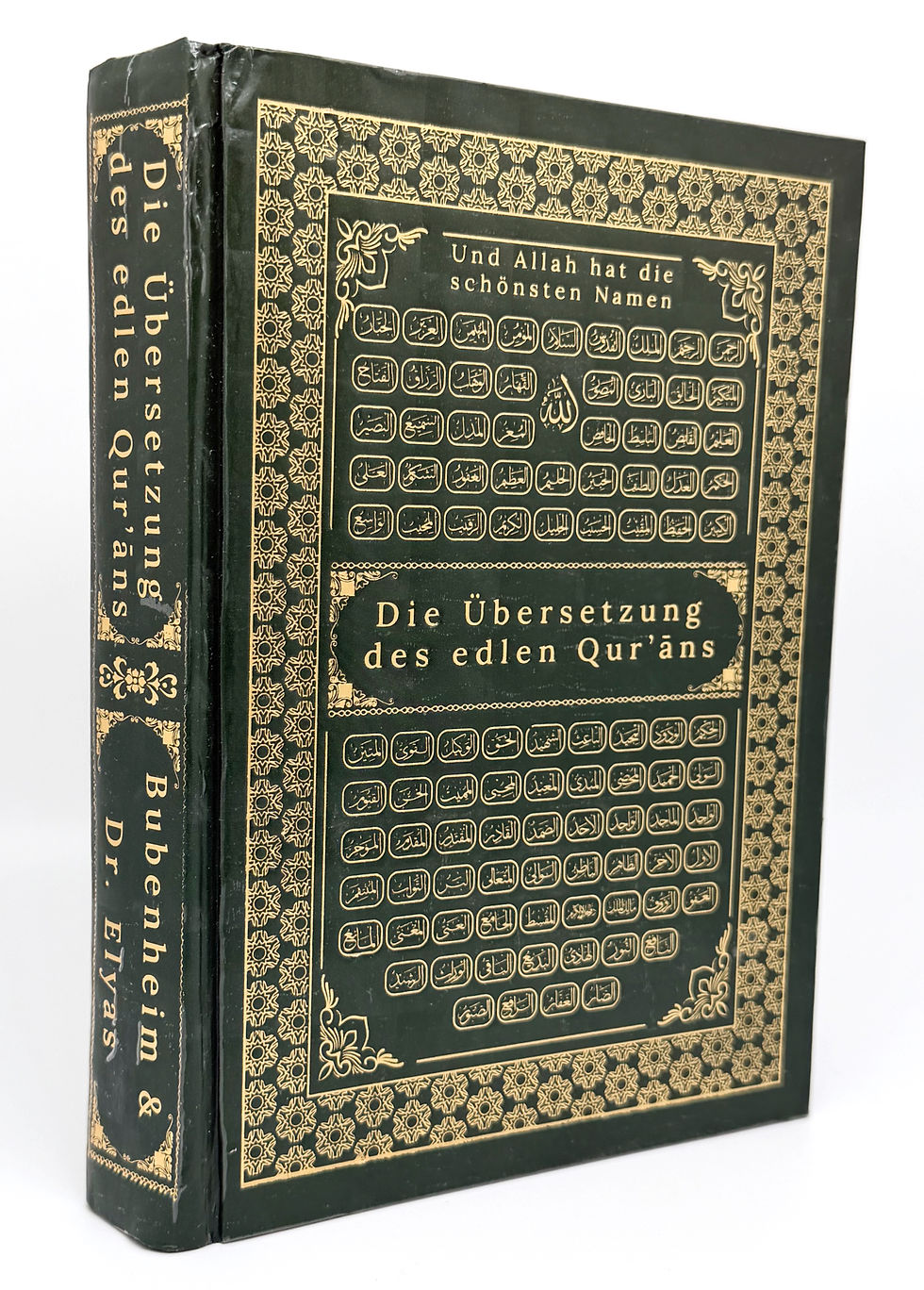 Miniaturbild: Die Übersetzung des edlen Koran