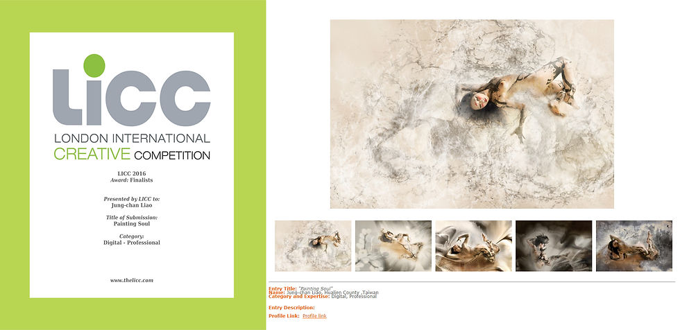 2016 LICC, Finalist, Digital-PRO