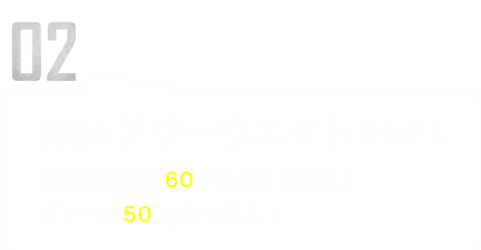 02.png