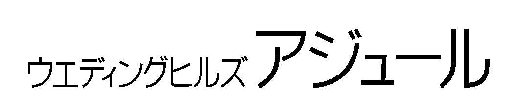 アジュールロゴカナ.gif