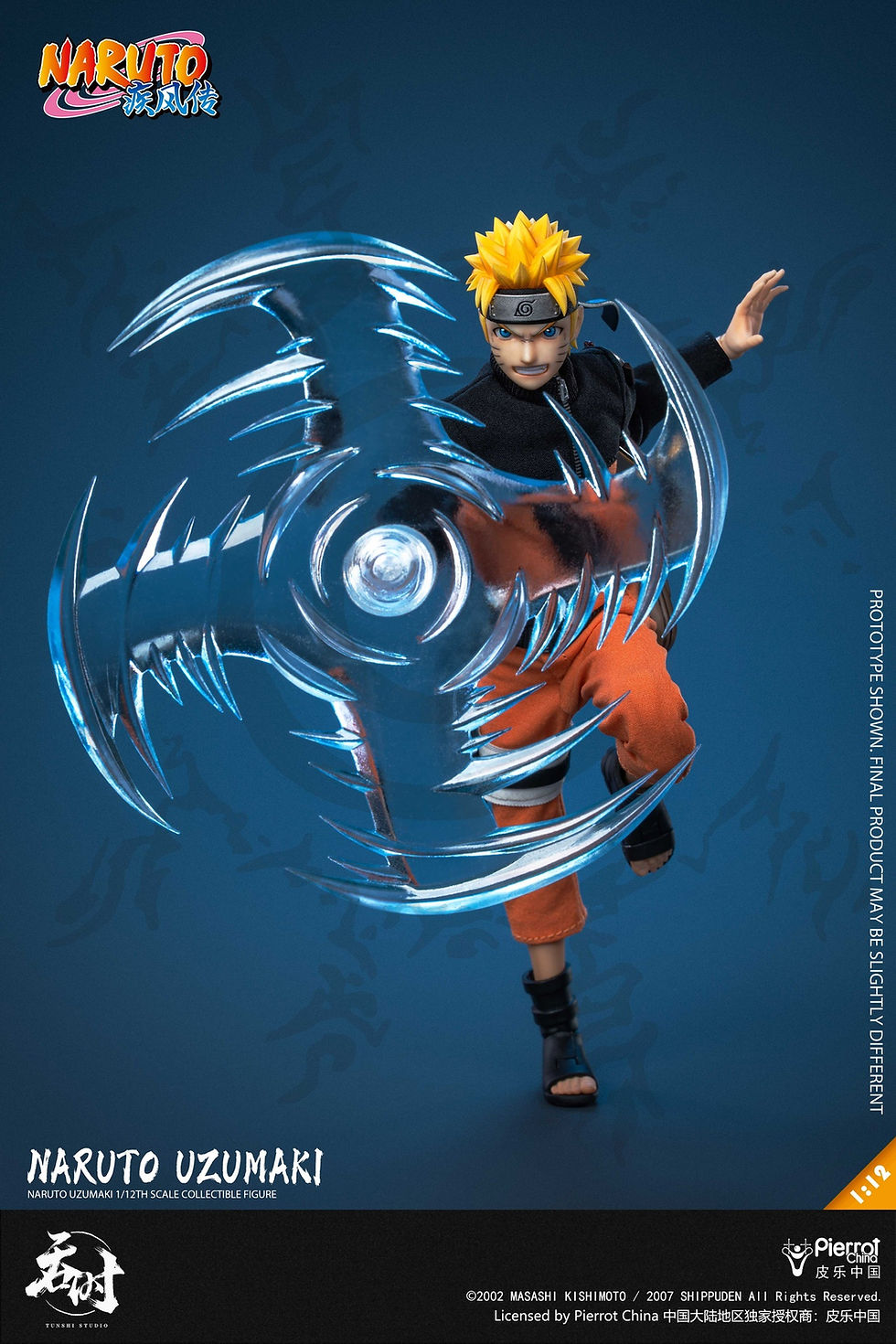 Thumbnail: Tunshi Studio Naruto Shippuden 1/12 Naruto Uzumaki TS-020