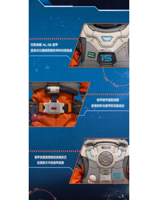 Thumbnail: POP MART - Gong Studio Buzz Lightyear XL-15 Suit version 22 CM