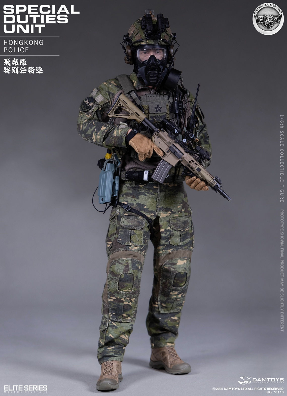 DAMTOYS Special Duties Unit 1/6 Hong Kong Police (Flying Tigers) NO.78113